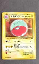 Electrode Pokemon Jungle Holo (Japanese)