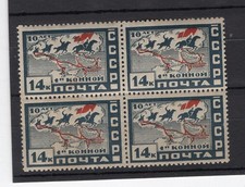 RUSSIA YR 1930,SC 434,MI 388,MNH,1ST RED CAVALRY ARMY,BL 4,PLATE ERROR