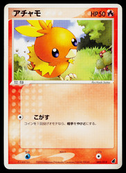 Torchic 003/019 Torchic Deck