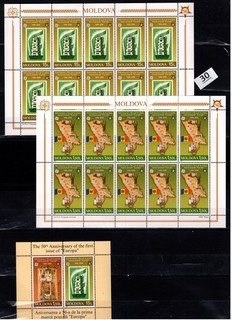 / MOLDOVA MNH ARCHITECTURE MAPS FLAGS EUROPA CEPT 2005
