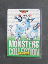Pokemon Japanese 1996 Carddass Card Prices | Holo, Rare, & Graded Cards Pokemon Japanese 1996 Carddass Card Prices | Holo, Rare, & Graded Cards