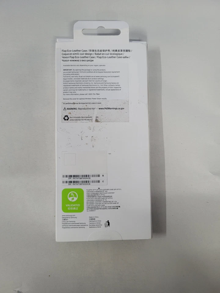 Официальный Samsung Galaxy Z Flip5 клапан эко кожаный чехол | Etoupe - Изображение 2 из 4