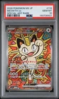 2026 POKEMON JPN M3-NULLIFYING ZERO SPECIAL ART RARE #114 MEOWTH EX PSA 10