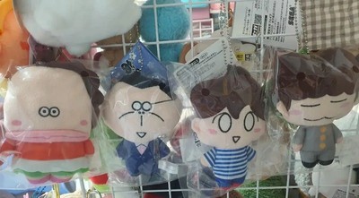 Atashinchi Mascot Plush Keychain Set of 4 Mama Papa Ali Dondon From ...