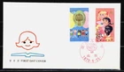CHINA PRC SC#1477-78, International Year of the Child J38 First Day Cover
