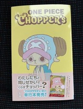 ONE PIECE CHOPPER  s 1 Japanese Comic book W/EB02-003 Promo