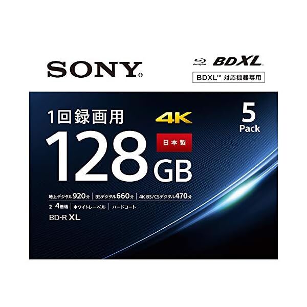 5pack Sony BD-R Printable HD Blu-Ray 4x Blank Disc Media BDR 128GB Japan