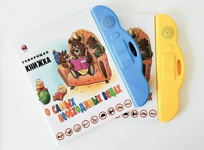 Russian Alphabet Electronic Book for Kids, Interactive ABC 123s Fun Learning Toy