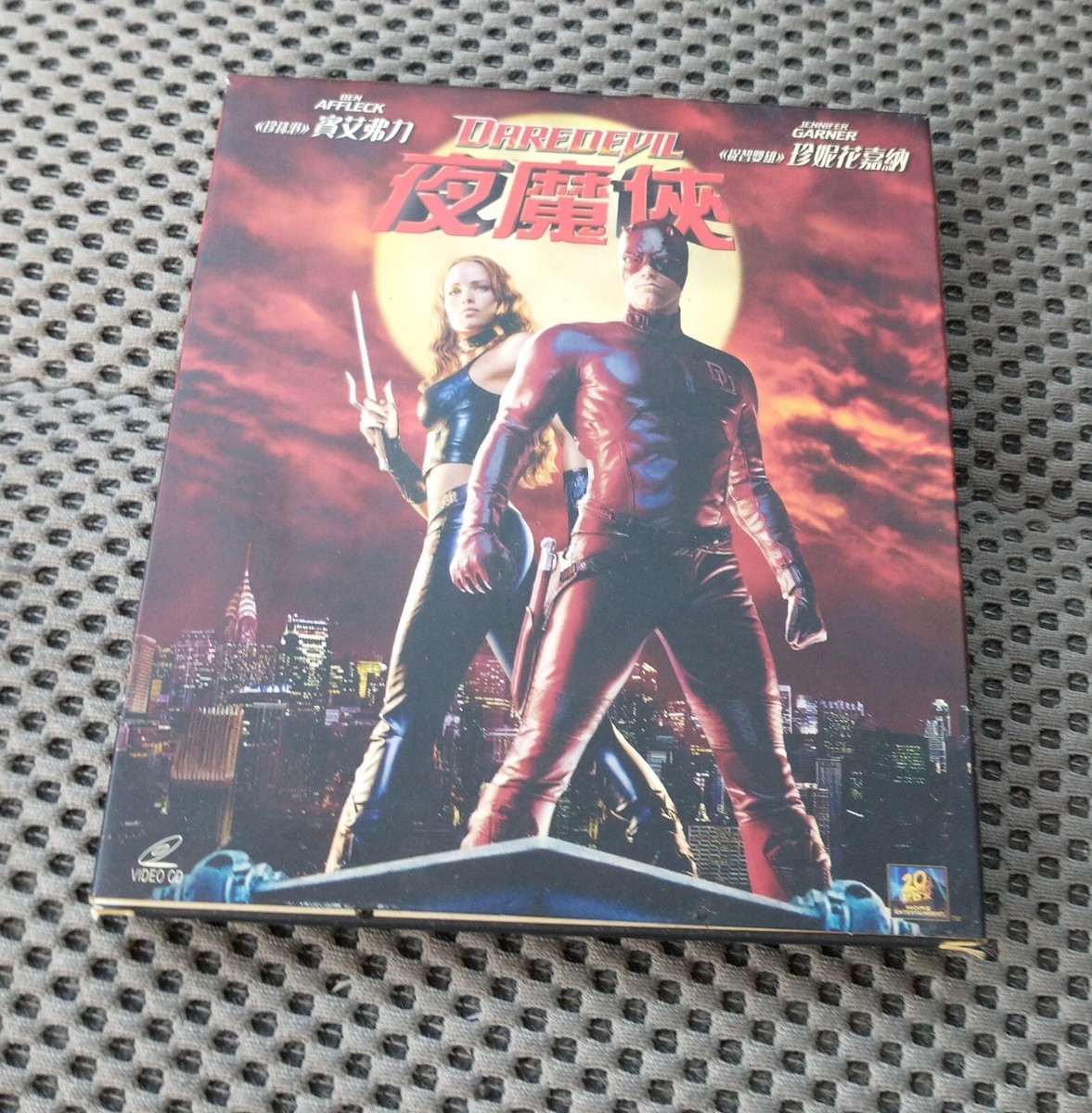 Chinese VCD Daredevil Sub Titles Hard To Find | eBay