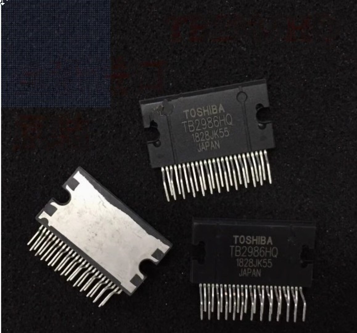 2pcs Toshiba TB2986HQ HZIP-25 Audio power amplifier for car