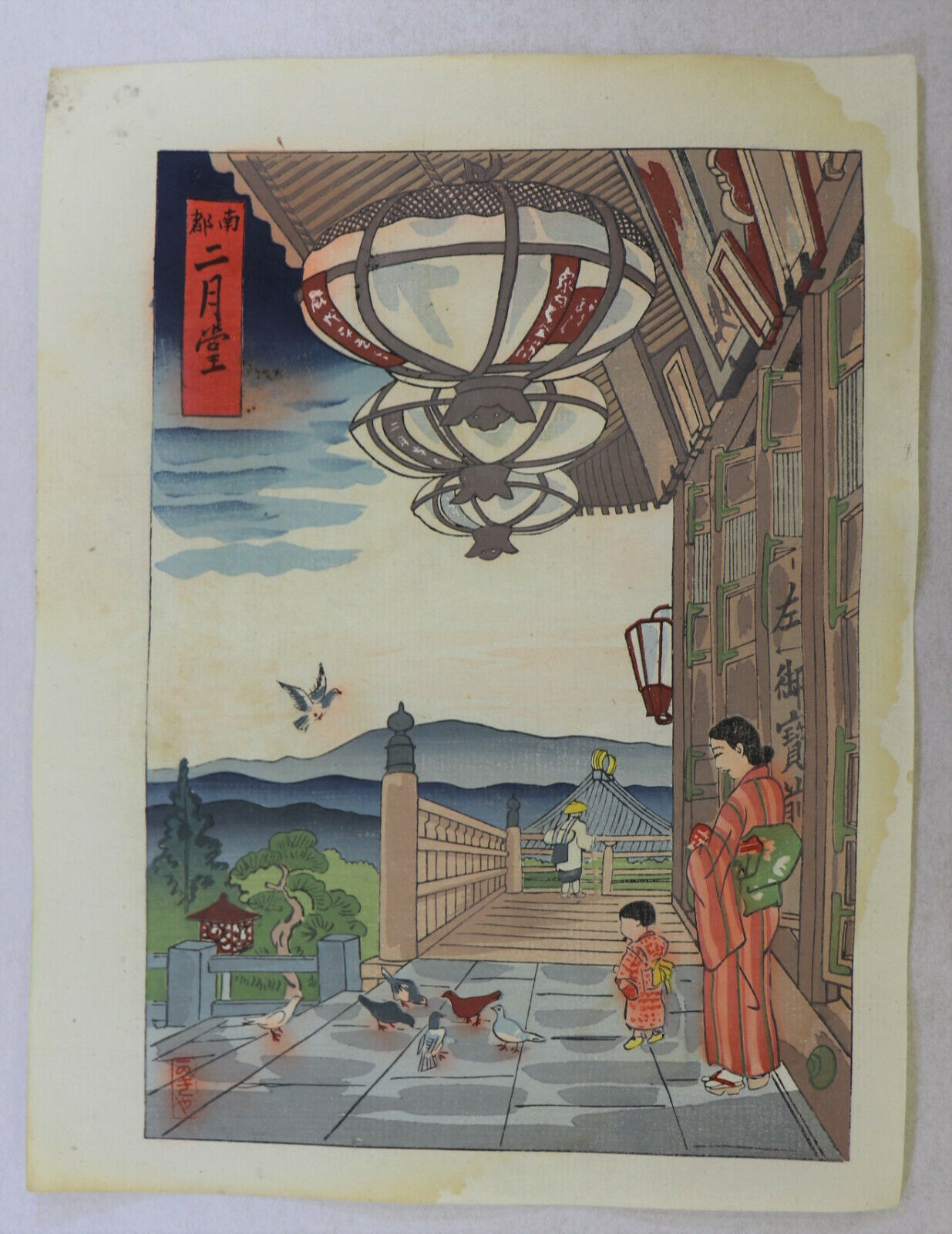 Baltimore Mall Nara A surprise price is realized temple beauties :Japanese print Modern original
