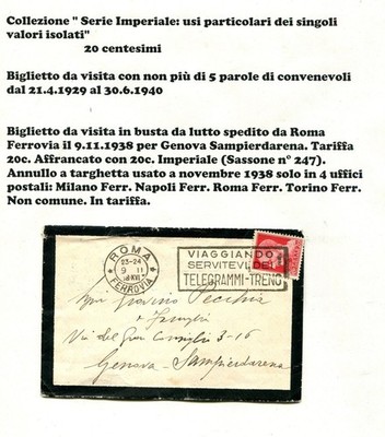 IMP05 - Imperial special uses of individual isolated values 20c see photo -
