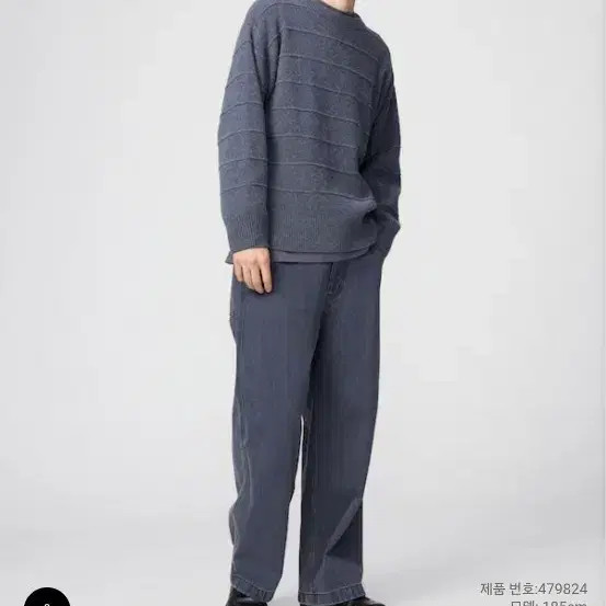 Unisex Uniqlo Wide Fit Gray Denim Pants - Size 30, Pre-Owned