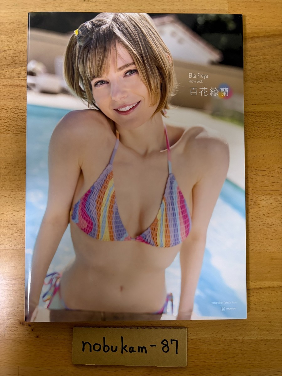 Ella Freya Photo Book Hyakka Ryoran 112 Pages Kodansha 2024 From JAPAN for  sale online | eBay