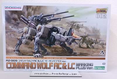 KOTOBUKIYA HMM ZOIDS RZ-009 Command Wolf AC&LC Marking Plus Ver. 1/72 Modellb...