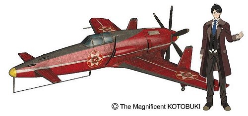 Hasegawa 52228 - 1/48 The Magnificent Kotobuki, Interceptor Fighter Shinden Is