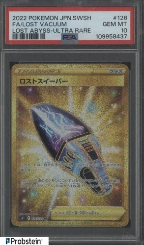 2022 Pokemon Japanese SWSH Lost Abyss Ultra Rare #126 FA Lost Vacuum PSA 10
