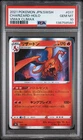 2021 POKEMON JAPANESE SWORD & SHIELD VMAX CLIMAX #017 CHARIZARD-HOLO PSA 10