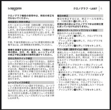 Longines Master Collection Chronograph Moon Phase Automatic Watch Used 11