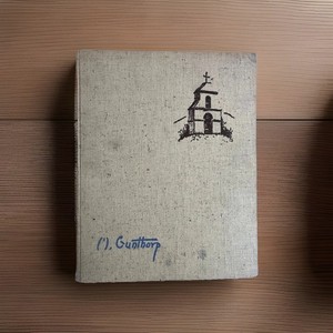 Old Sketchbook | eBay