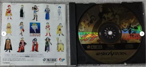 Lunar 1 2 Silver Star Story Eternal Blue Magical School Sega Saturn Set of 3 - Picture 6 of 7