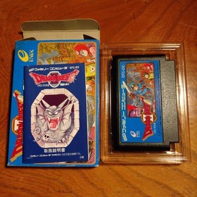 Dragon Quest II Famicom Japan Used