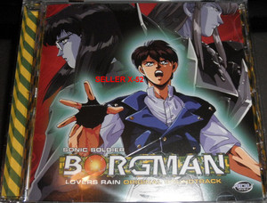 Sonic Soldier Borgman | eBay