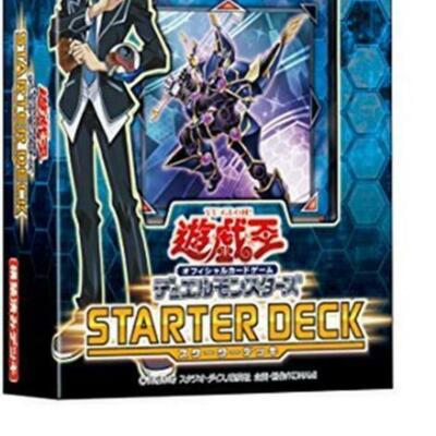 Yugioh OCG Duel Monsters STARTER DECK 2017 | eBay