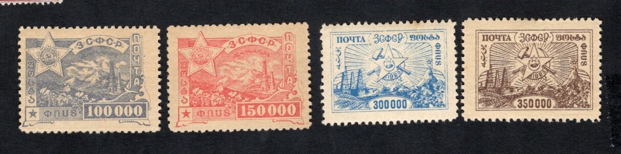 TSFSR 1923 4 stamps Lyapin#18-19,21-22 MH TSFSR 1923 4 stamps Lyapin#18-19,21-22 MH