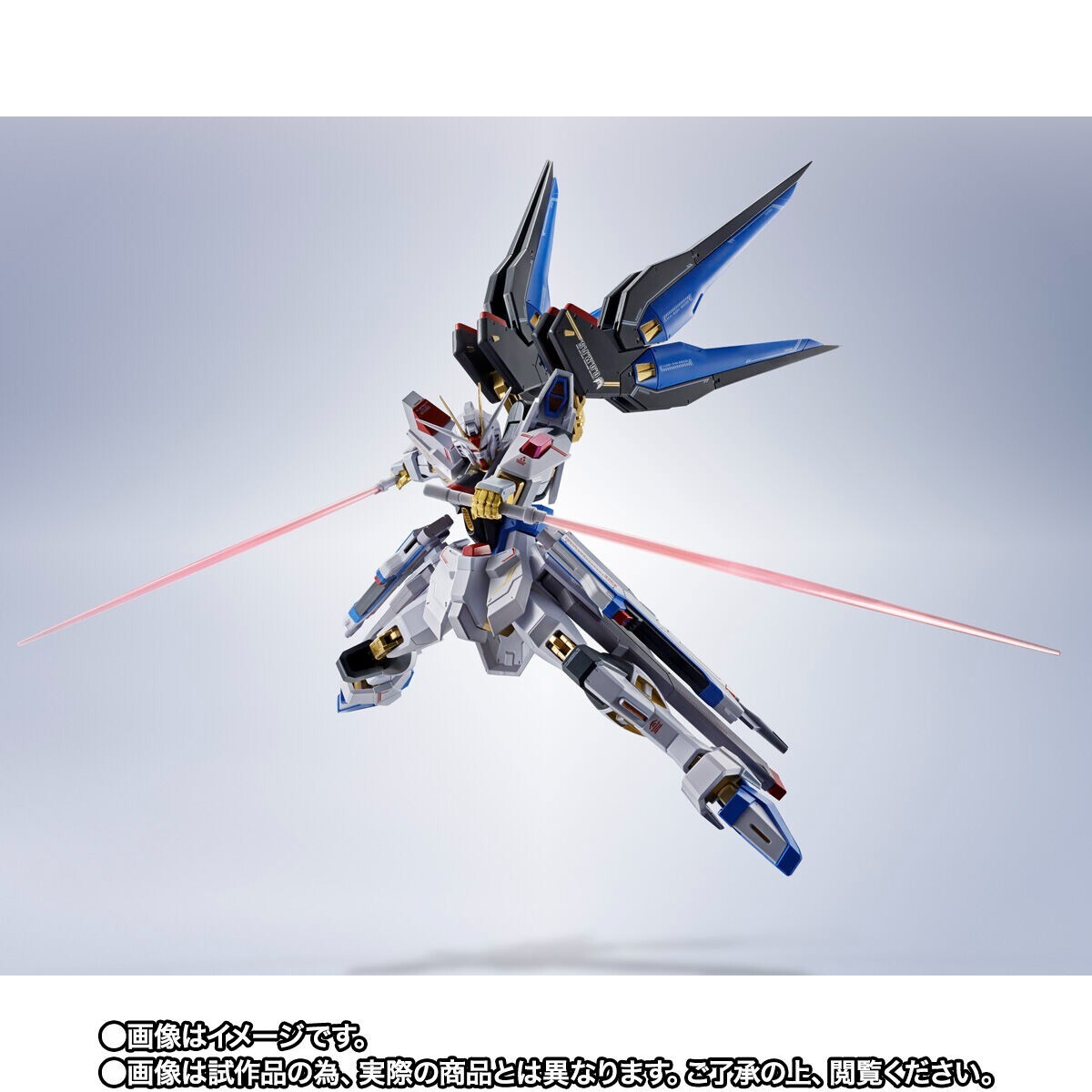 METAL ROBOT SPIRITS SIDE MS Strike Freedom Gundam Type II from
