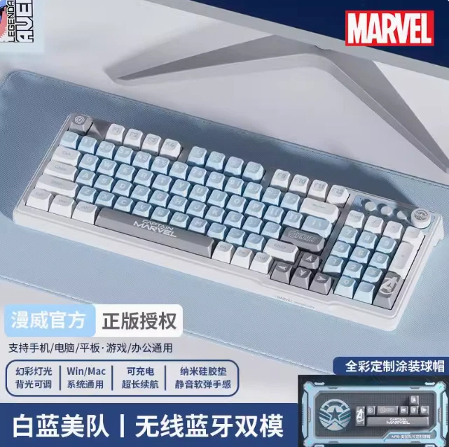 Cherry Iron Man Captain America M98 Silent Wireless Keyboard With 94 Keys - Image 3 of 4