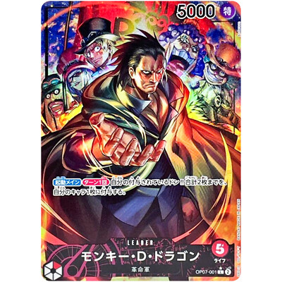 Monkey D.Dragon (Alt Art) OP07-001 L 500 Years in the Future ONE