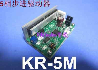 1PC Used Good TECHNO DRIVE KR-5M, 5 Phase Stepper Motor Driver #E-L2