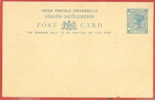 Singapore Straits Settlement QV 3c Post Card Mint