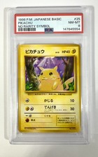 Pikachu [No Rarity] #25 Prices | Pokemon Japanese Expansion Pack