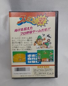 Famistar 92 FC Family Computer Famicom Game Software Box, manual, sticker,