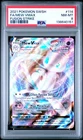2021 POKEMON SWORD & SHIELD FUSION STRIKE #114 FULL ART/MEW VMAX PSA 8