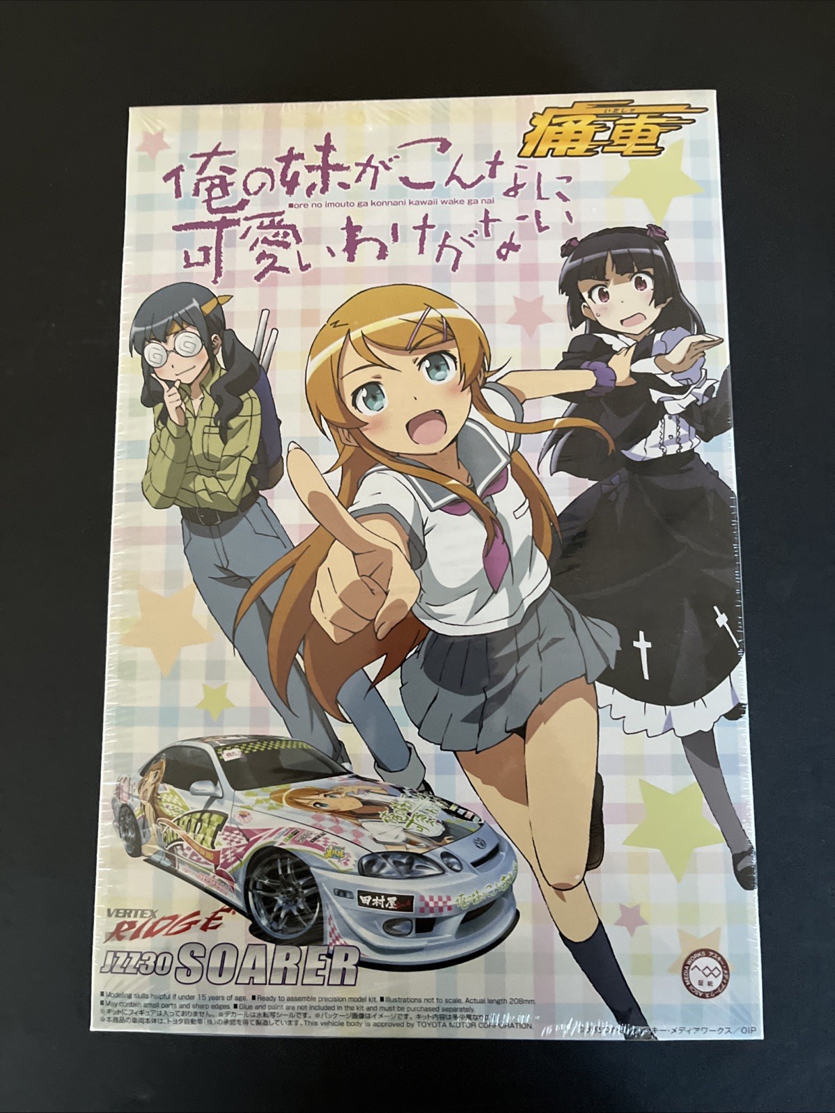 Aoshima  1/24 scale  " Oreimo" Itasha TOYOTA  JZZ30 SOARER (VERTEX RIDGE)  New