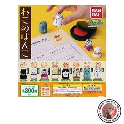 New Cat Stamps [Complete Set of 8] Gacha Capsule Toy