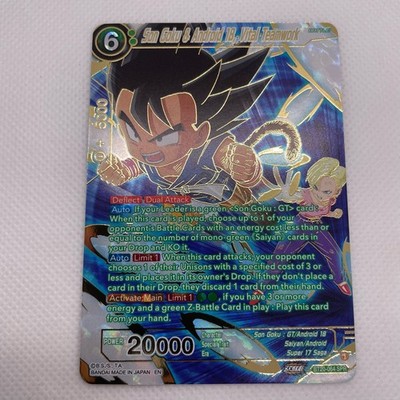 Dragon Ball Super Son Goku & Android 18 Vital Teamwork BT20-064 SPR