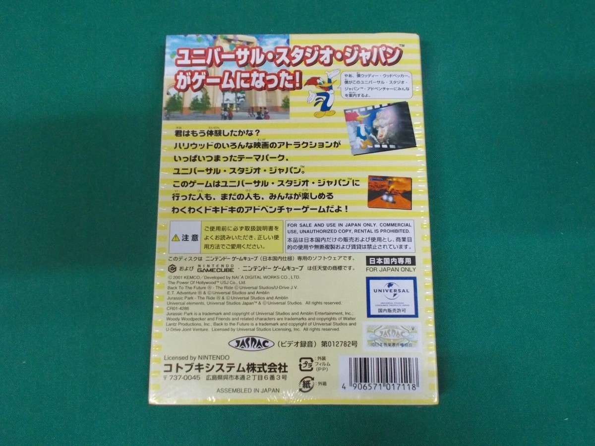 Game Cube - UNIVERSAL STUDIOS JAPAN ADVENTURE - New