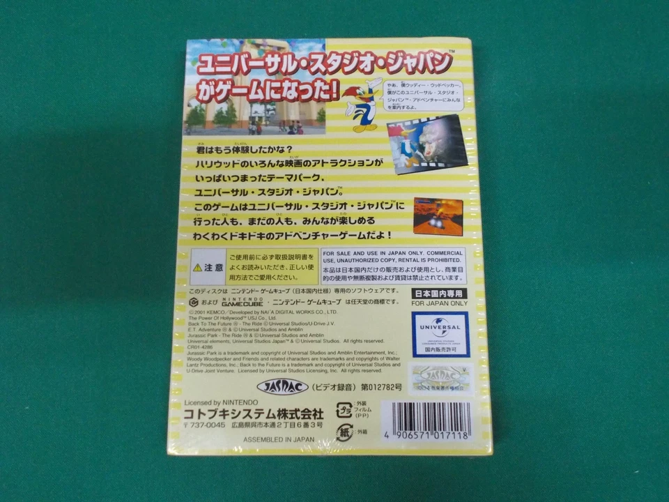 Game Cube - UNIVERSAL STUDIOS JAPAN ADVENTURE - New! Nintendo GC. *JAPAN* 36207 - Image 2 of 4