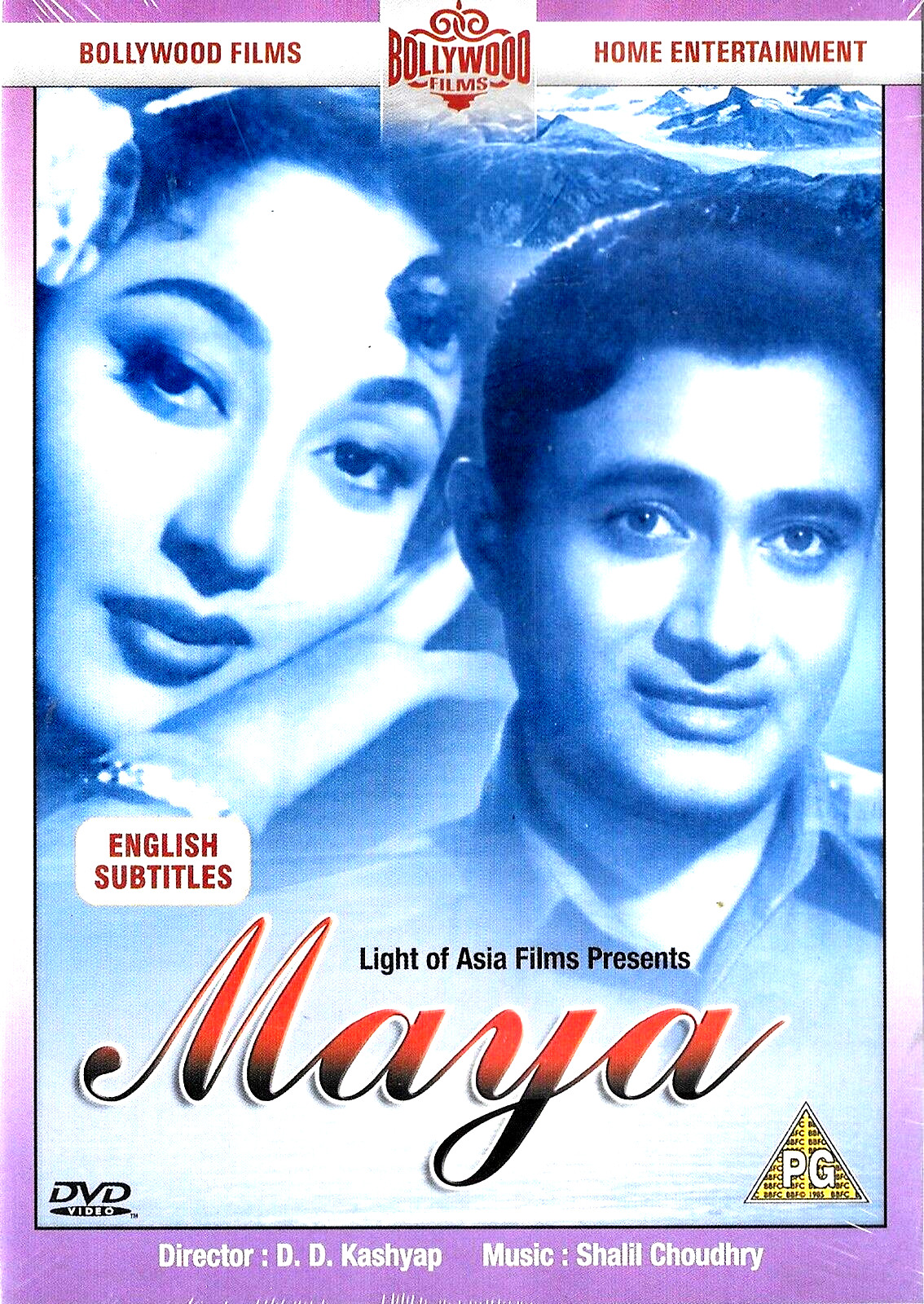 MAYA - DEV ANAND, MALA SINHA - NEW BOLLYWOOD DVD - ENGLISH SUBTITLES