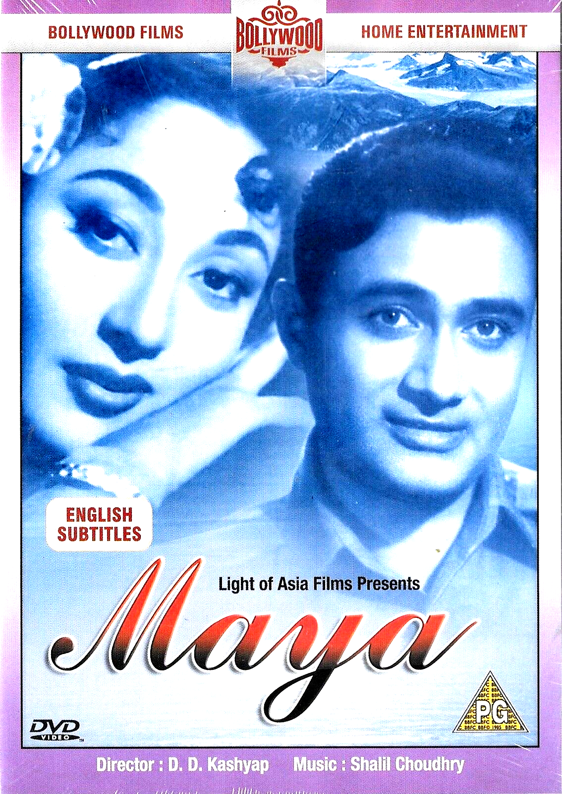 MAYA - DEV ANAND, MALA SINHA - NEW BOLLYWOOD DVD - ENGLISH SUBTITLES