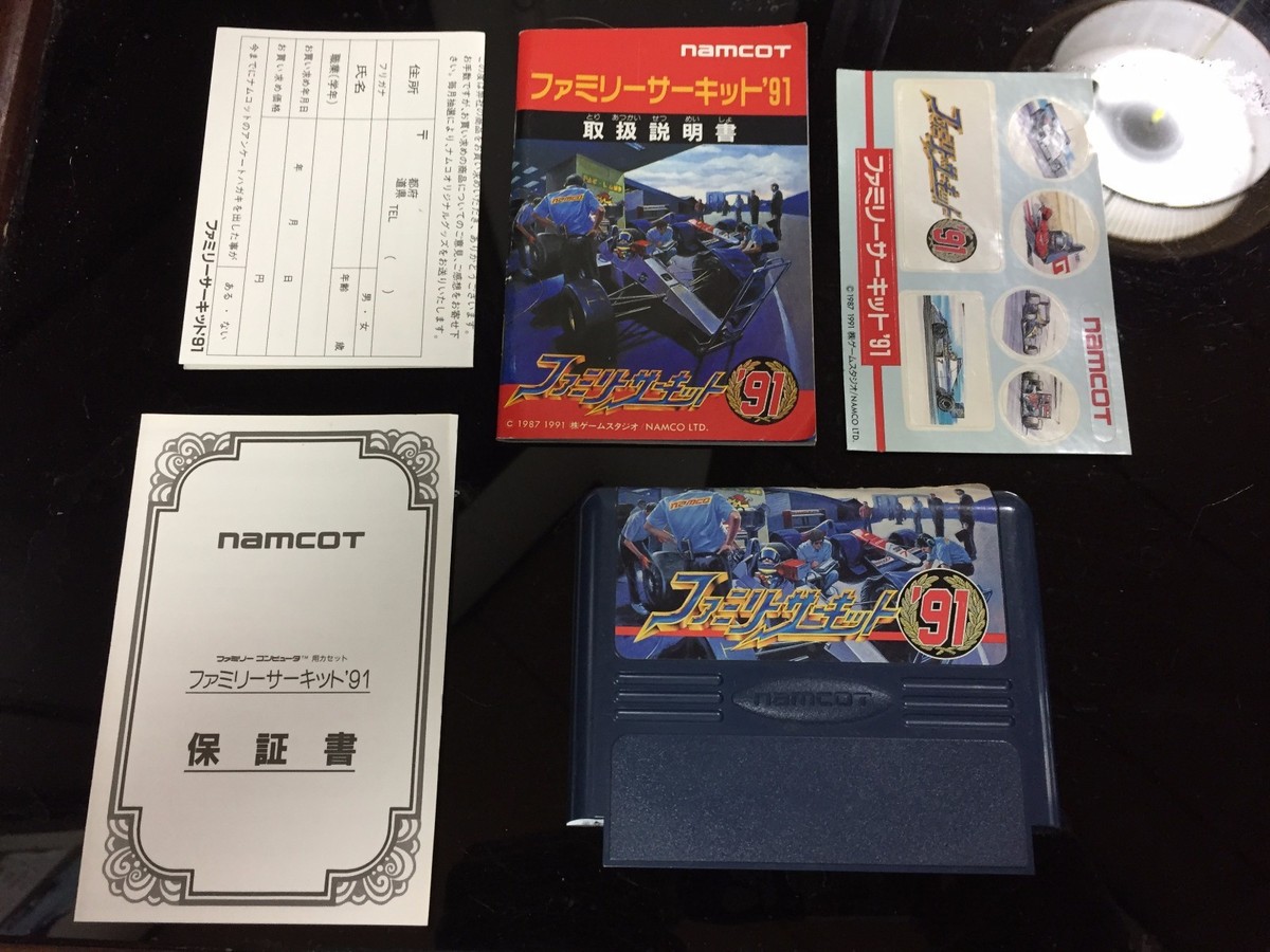 COMPLETE BOXED NINTENDO FAMICOM FAMILY CIRCUIT 91 JAPAN | eBay