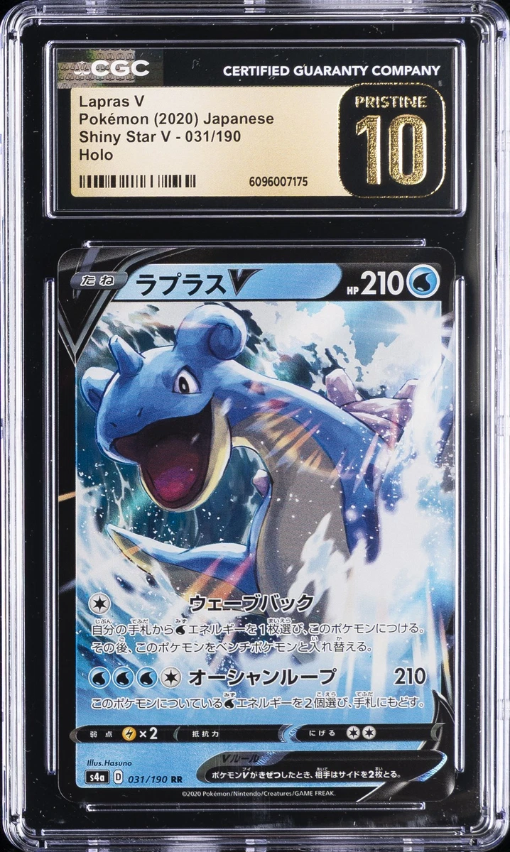 Lapras V Pokmon TCG Cards for sale | eBay