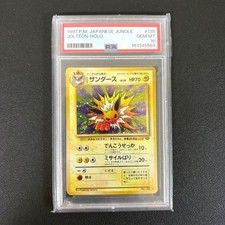 Jolteon #135 Prices | Pokemon Japanese Jungle | Pokemon Cards