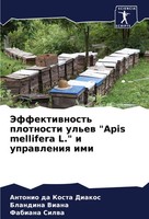 Antonio Da Kosta Diakos (U. A.) | Jeffektiwnost' Plotnosti Ul'ew Apis...