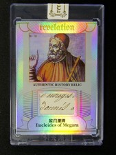 2025 Eternal Revelation Eucleides Of Megara History Relic /50