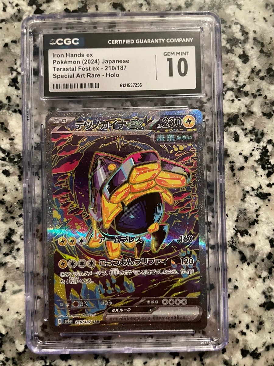 ⚡⚡ CGC 10 GEM MINT Iron Hands Ex 210/187 SAR Terastal Festival